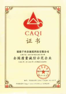 室内高清LED显示屏