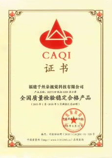 室内全彩LED显示屏